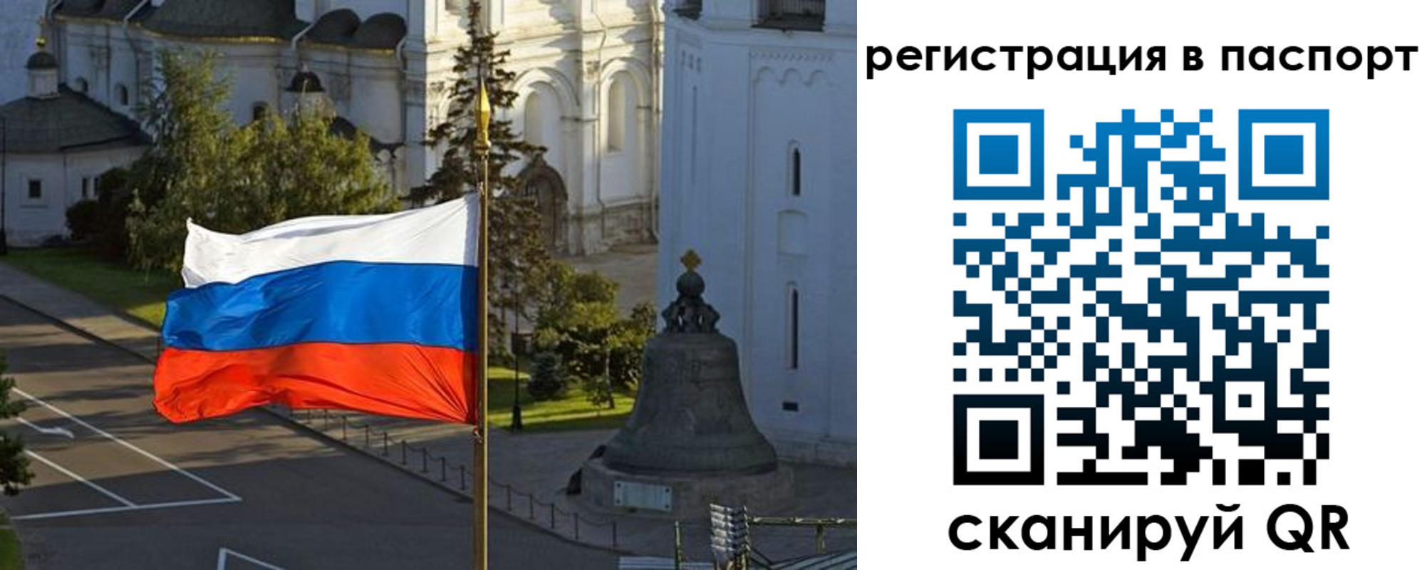 где прописаться в Петухово