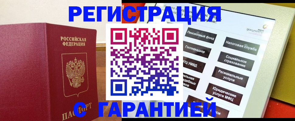 найти адрес прописки в Петухово