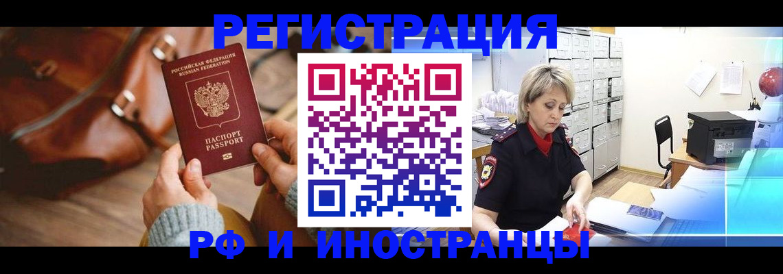 пропишу в квартире в Петухово