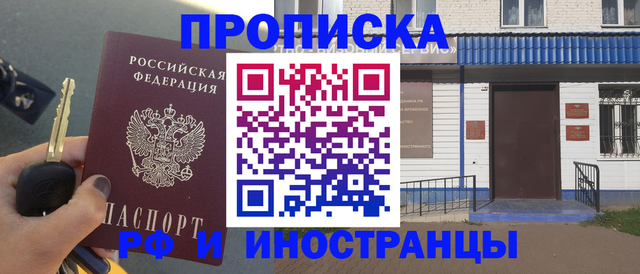 временная регистрация госуслуги в Петухово